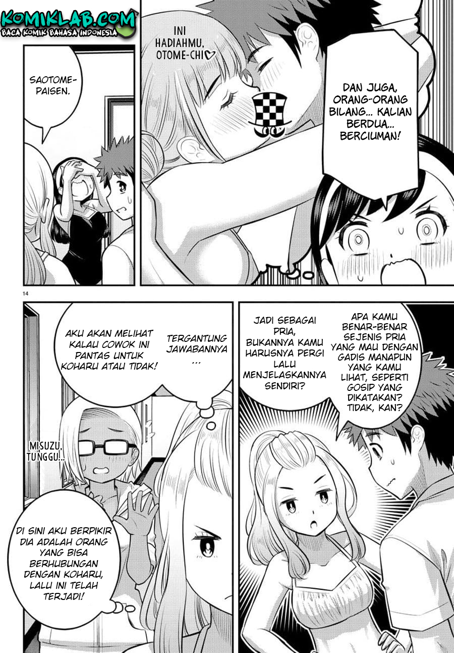Yankee JK Kuzuhana-chan